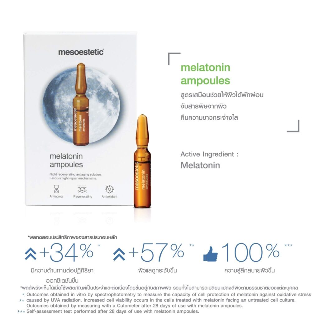 melatonin ampoules