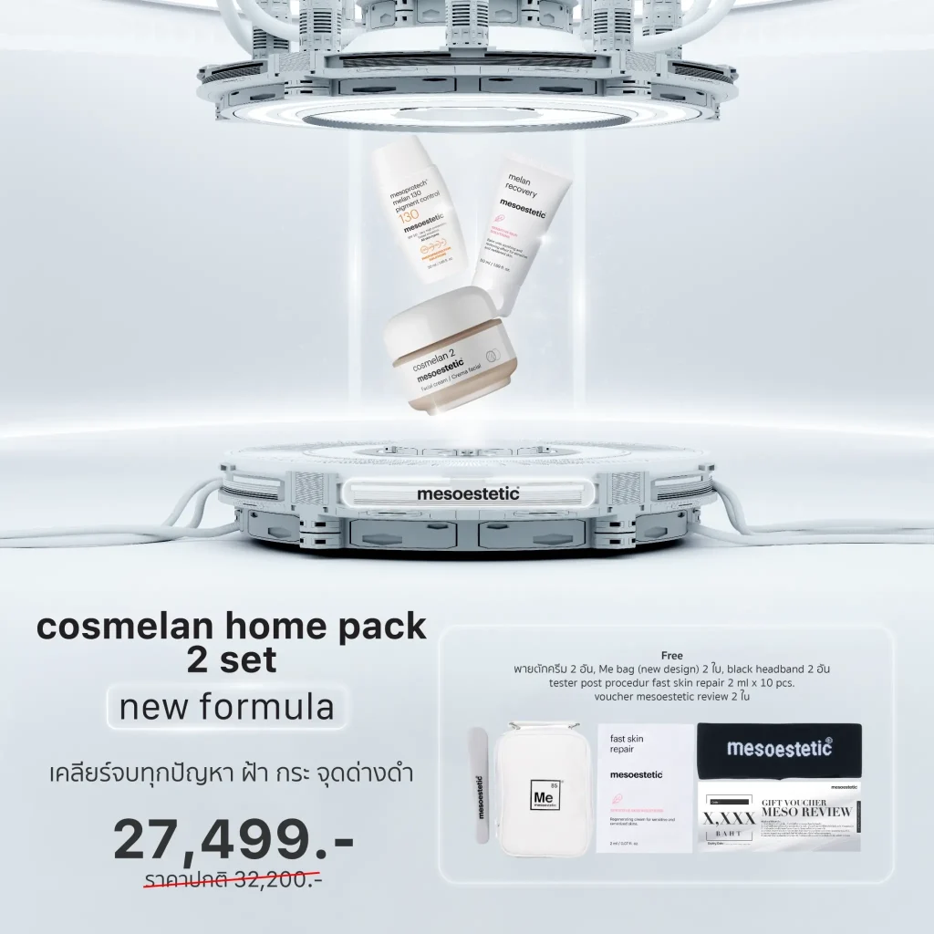 pro-salepage-cos-home-new-2box-2