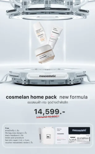 pro-salepage-cos-home-new-3