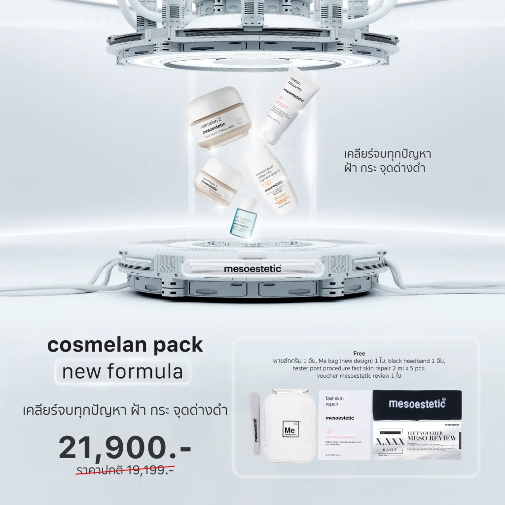 pro-salepage-cos-pack-new-2