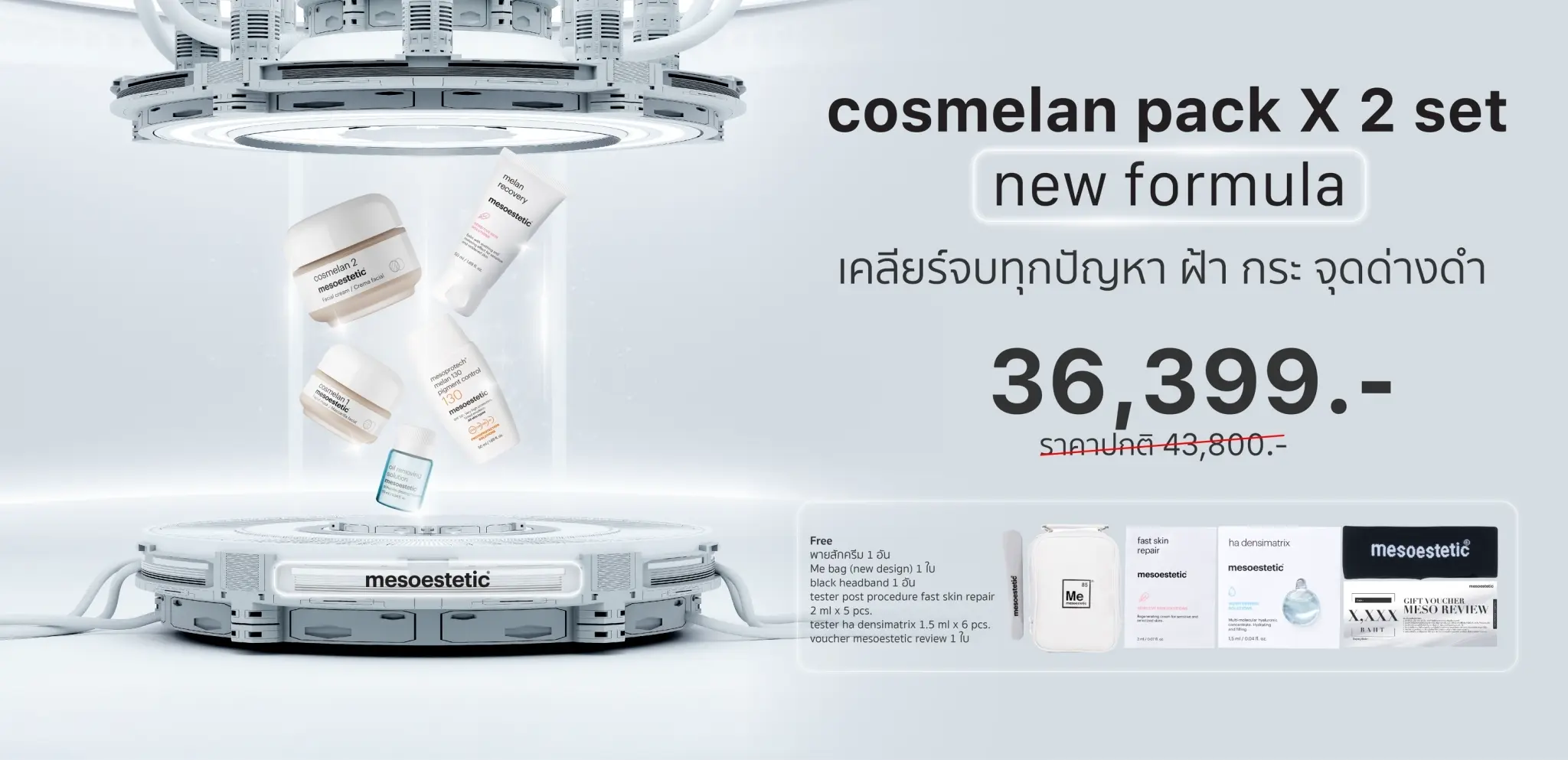 pro-salepage-cos-pack-new-2box-1