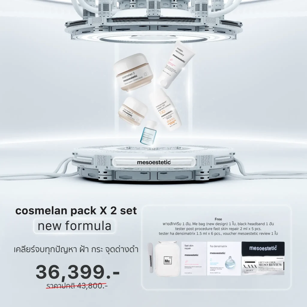 pro-salepage-cos-pack-new-2box-2