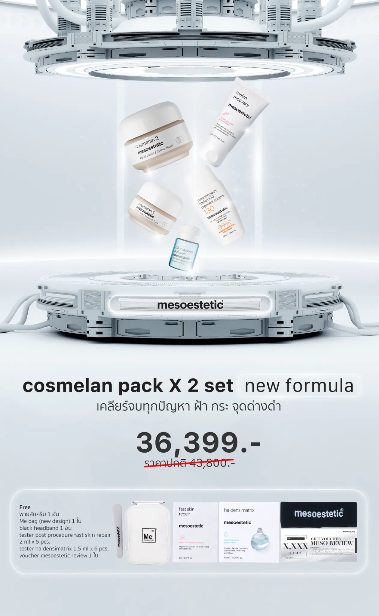 pro-salepage-cos-pack-new-2box-3