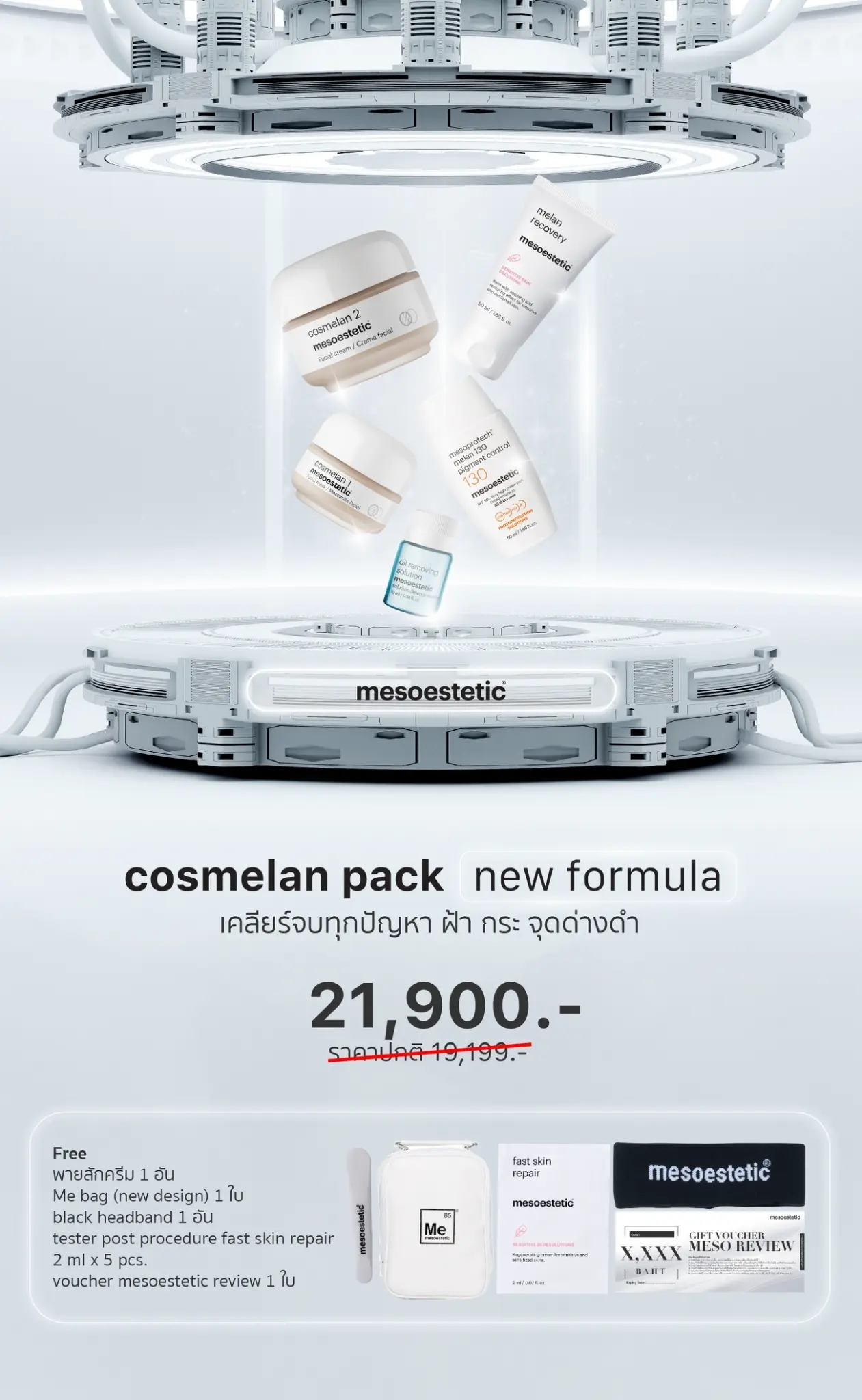 pro-salepage-cos-pack-new-3