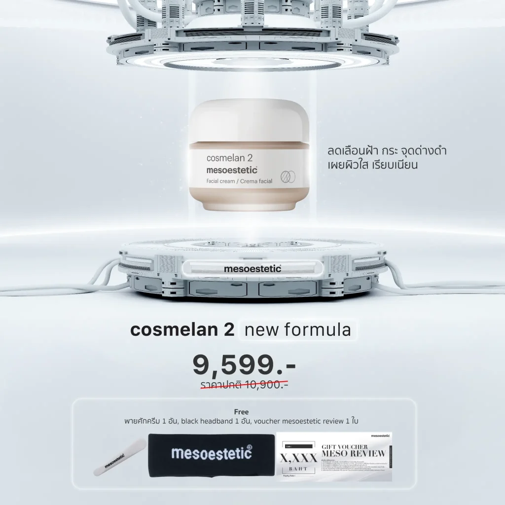 pro-salepage-cos2-new-2