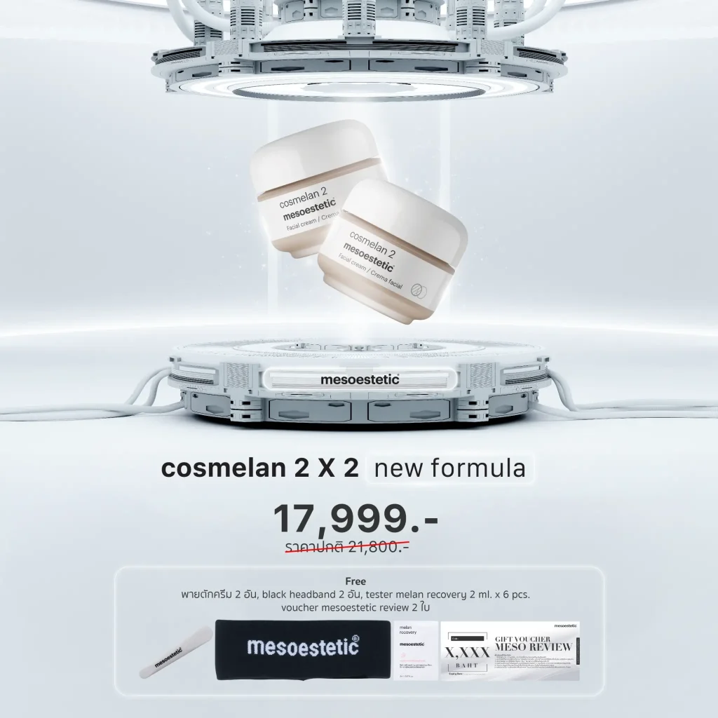 pro-salepage-cos2-new-2box-2