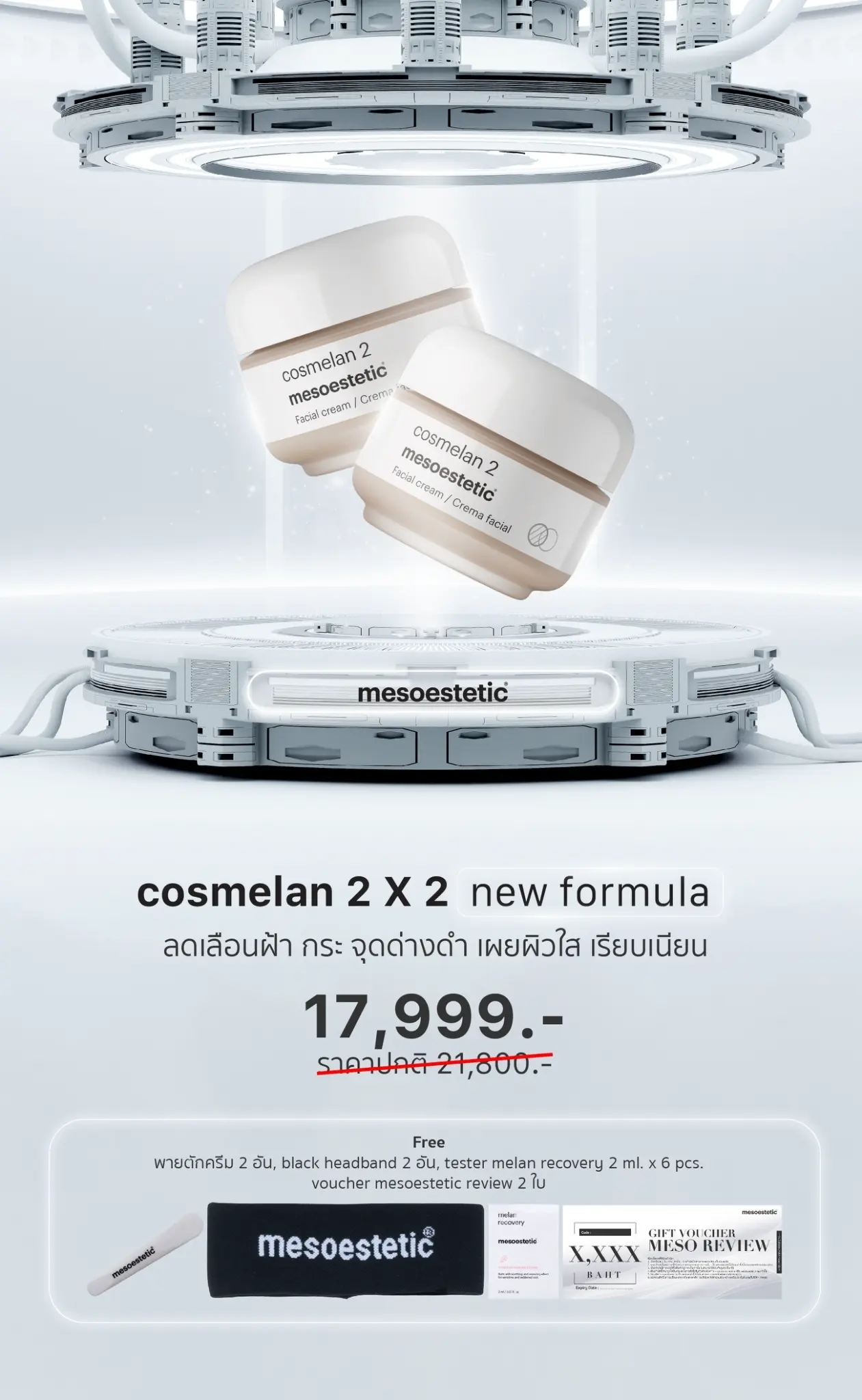 pro-salepage-cos2-new-2box-3