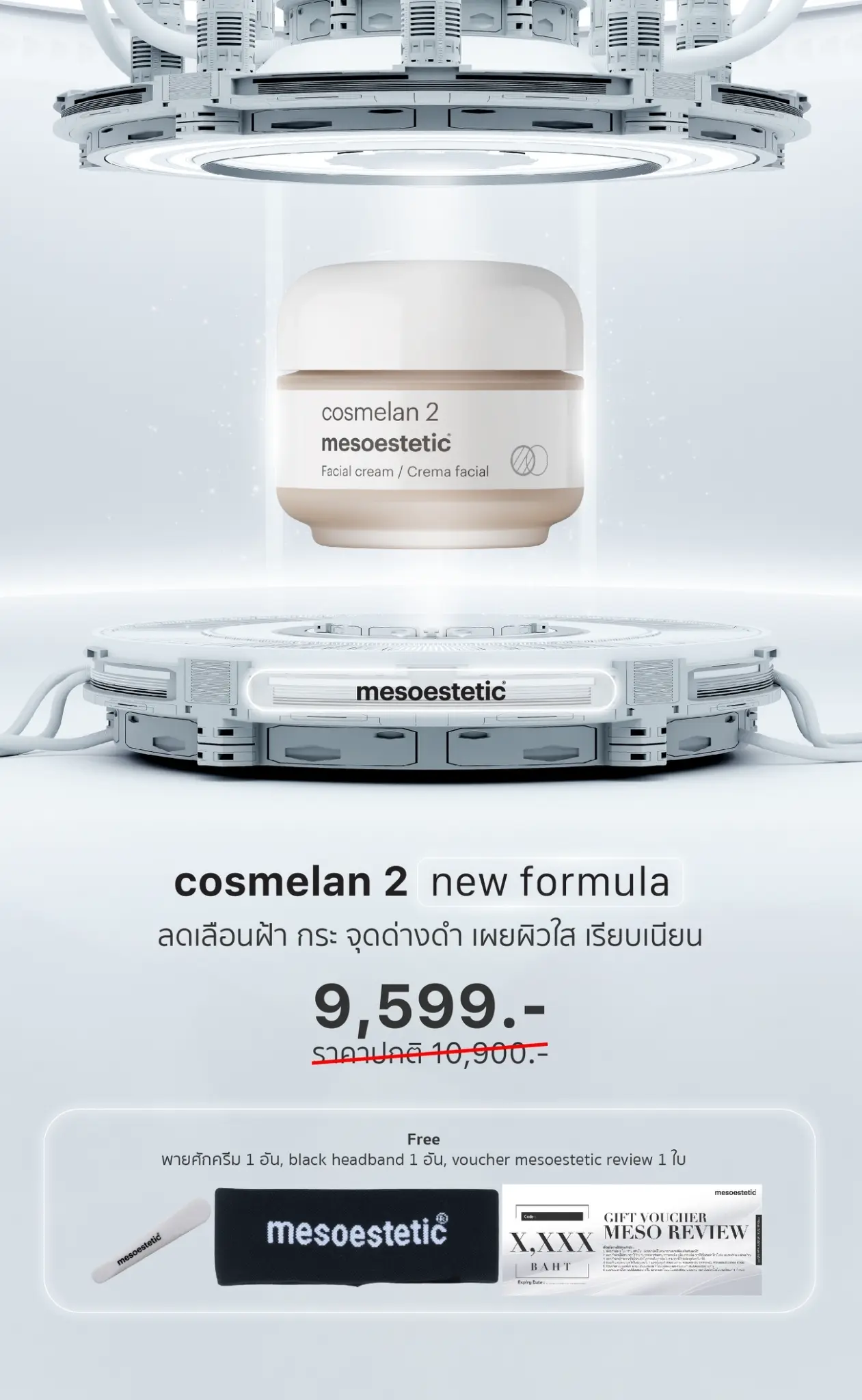 pro-salepage-cos2-new-3