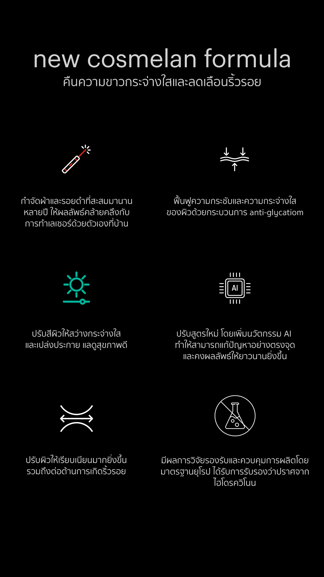 banner-cosmelan-formula-mobile